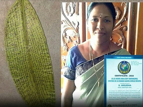 மா இலைகளில் திருக்குறள்!