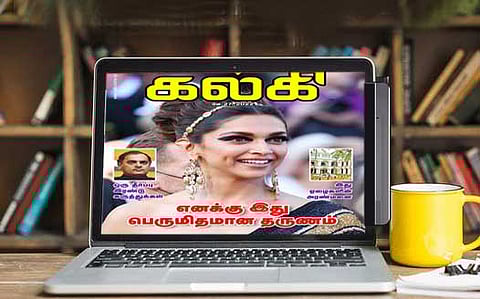 தர்மத்தில் பேரம் பார்க்கக்கூடாது