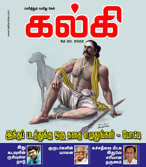 நன்றி