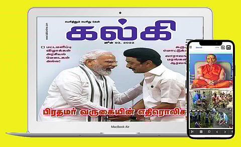 ஜாதியைச் சுட்டிக்காட்டும் கிராமங்களின் பெயர்களை என்ன செய்யப் போகிறார்கள்?