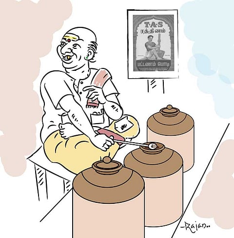 பொடிக்கடை ராஜு