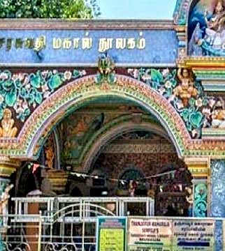 “களவு செய்யாதிருப்பாயாக” என்கிறது  பைபிள்