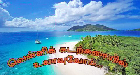 அமெரிக்காவைவிட சுமார் 
30 - 40% மலிவான ஊர்... 