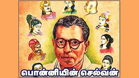 தலையணைக்குக் கீழே படபடத்த ஒரு காகிதம்...!!! 