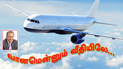 இங்கிருந்துதான் விமானங்கள் கிளம்பி கடற்கரையைக் கண்காணித்துவிட்டு வந்தன.