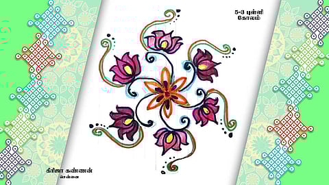 கோலம்-63