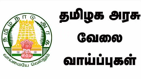 அரசு வேலை வாங்கித் தருவதாக மோசடி, பணத்தை திருப்பிக்கொடுத்த மாஜி அ.தி.மு.க நிர்வாகி!