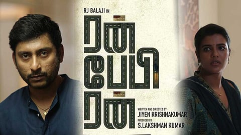 ”ரன் பேபி ரன்” விமர்சனம்: யூகிக்க முடிந்த திரில்லர் 