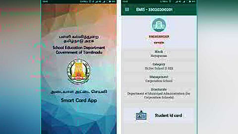 பள்ளி மாணவர்களுக்கு ஒன்றுக்கு மேற்பட்ட எமிஸ் ஐடியைத் தவிர்க்க சி இ ஓ க்களுக்கு அறிவுறுத்தல்.