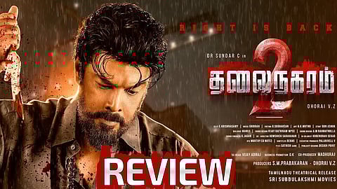 தலைநகரம் 2 - விமர்சனம்!