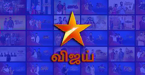 விஜய் டிவி