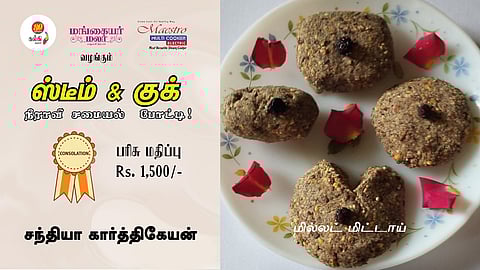 Steam & Cooking Contest