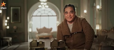 பிக்பாஸ் 7