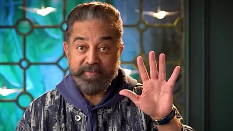 பிக்பாஸ் 7