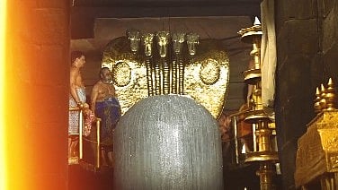 ராஜ ராஜ சோழன் 1038வது சதய விழா