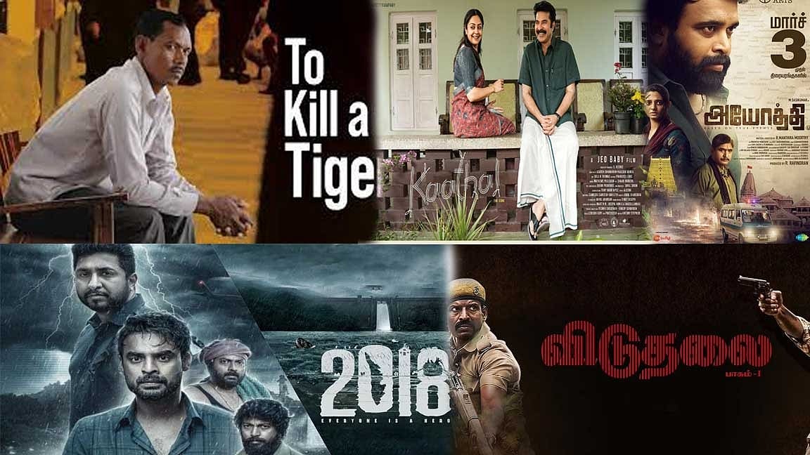 2023ல் திரைப்பட விழாக்களில் கவனம் ஈரத்த படங்கள் எவை தெரியுமா?