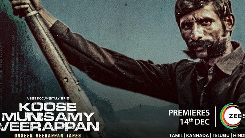 விமர்சனம்:கூச முனிசாமி வீரப்பன்!