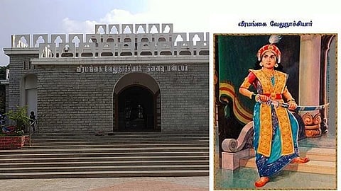 வேலு நாச்சியார்