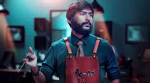 சிங்கப்பூர் சலூன்