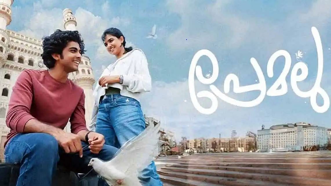 பாக்ஸ் ஆபிஸில் சாதனை படைத்து வரும் பிரேமலு... படம் எப்படி இருக்கு தெரியுமா?