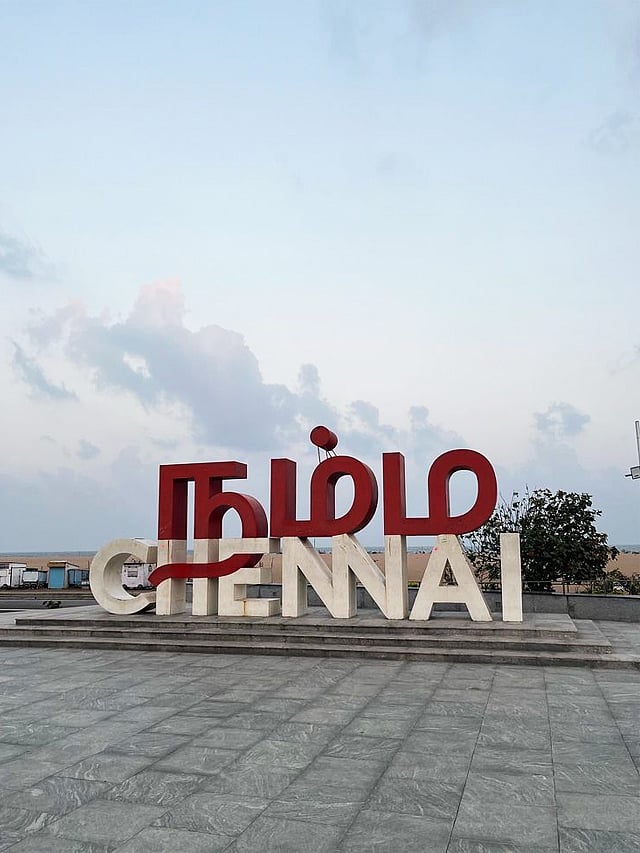 சிங்காரச் சென்னையின் வரலாற்று சிறப்புகள்!