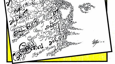 ஓவியம்; ஸ்யாம்