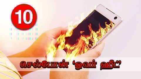 Cell phone overheating