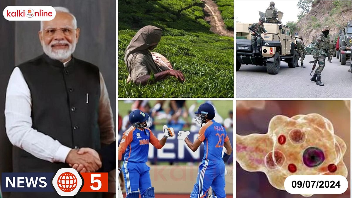 News 5 - தீவிரவாத தாக்குதலில் ராணுவ வீரர்கள் உயிரிழப்பு!