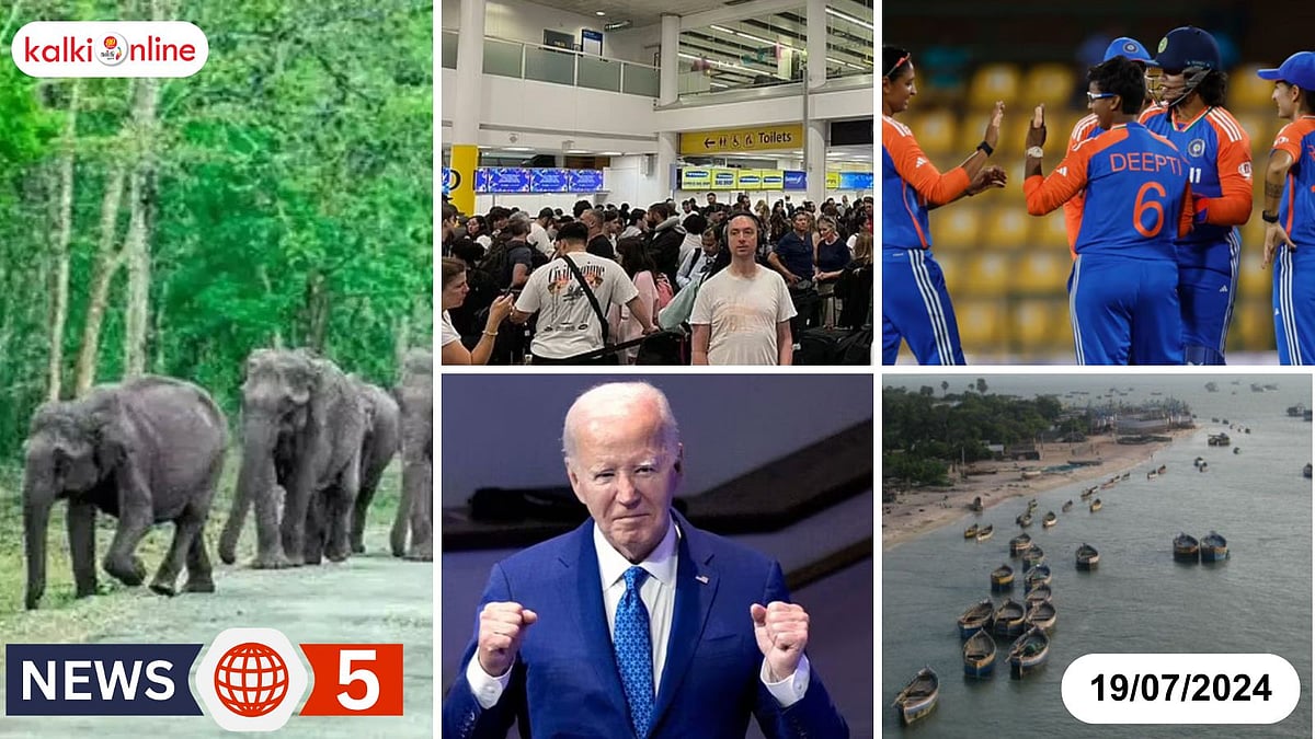 News 5 – (20-07-2024) தொடந்து 2 வது நாளாக மைக்ரோசாஃப்ட் மென்பொருள் முடக்கம்!