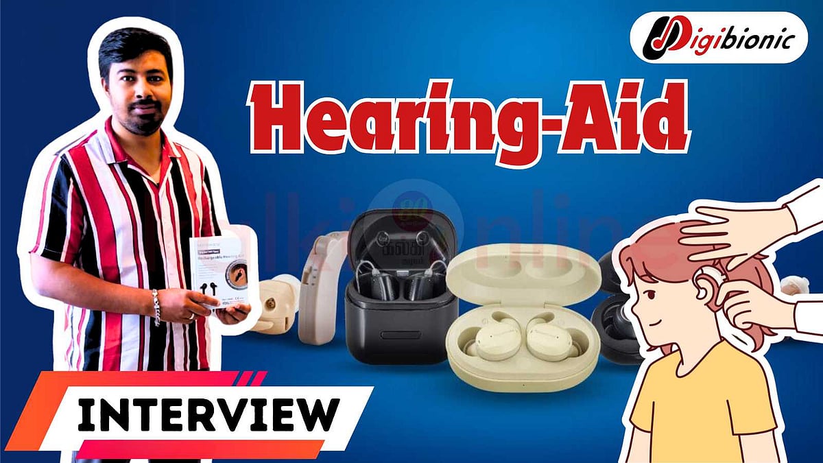Hearing-Aid எவ்வாறு இயங்குகிறது? 
அதை எப்படி பராமரிப்பது?