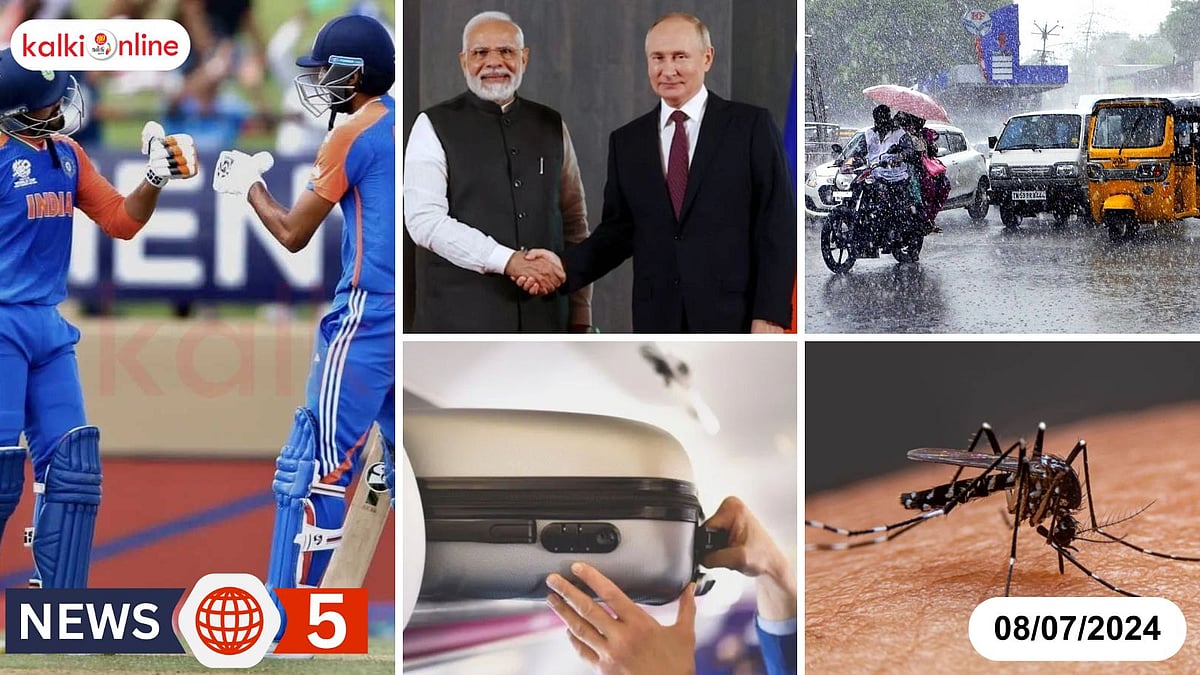 News 5 - (08-07-2024) ரஷ்யா செல்கிறார் பிரதமர் மோடி!