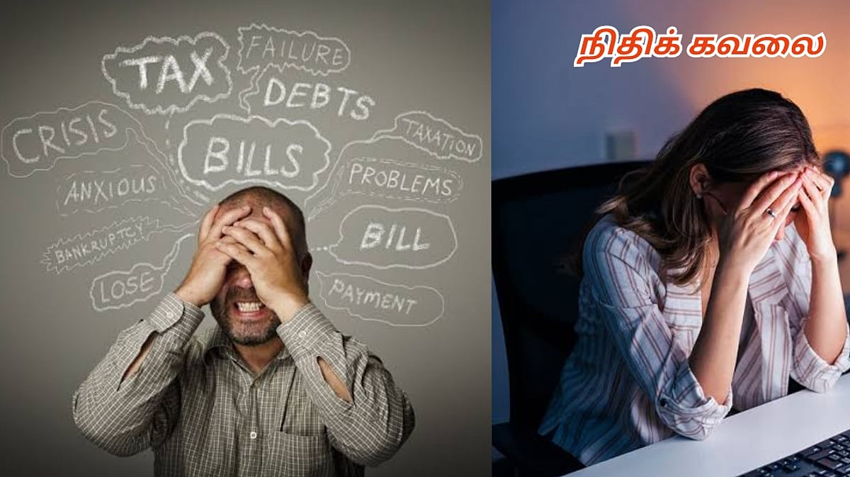 Masalah Keuangan yang Mempengaruhi Kesehatan – Apa yang Dapat Dilakukan untuk Memulihkannya? | Masalah keuangan yang mempengaruhi kesehatan Masalah Keuangan yang Mempengaruhi Kesehatan – Apa yang Dapat Dilakukan untuk Memulihkannya? | Masalah keuangan yang mempengaruhi kesehatan