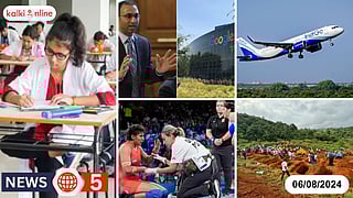 News 5