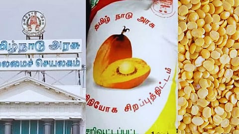 Thayumanavar Scheme