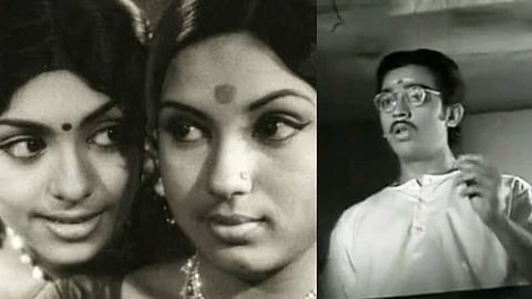 Aval oru thodarkadhai