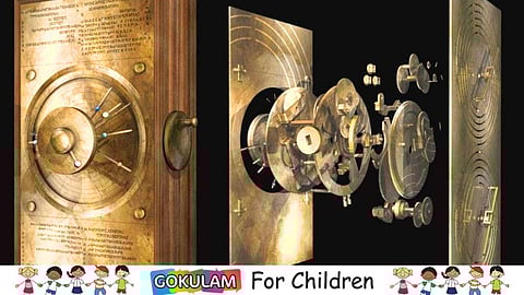 World’s First Analog Computer