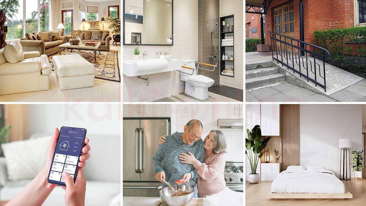 இல்லத்தின் மறுசீரமைப்பு; முதியோருக்கு ஏற்ற பாதுகாப்பு!