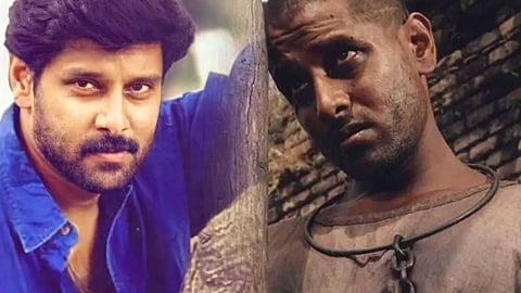 Vikram