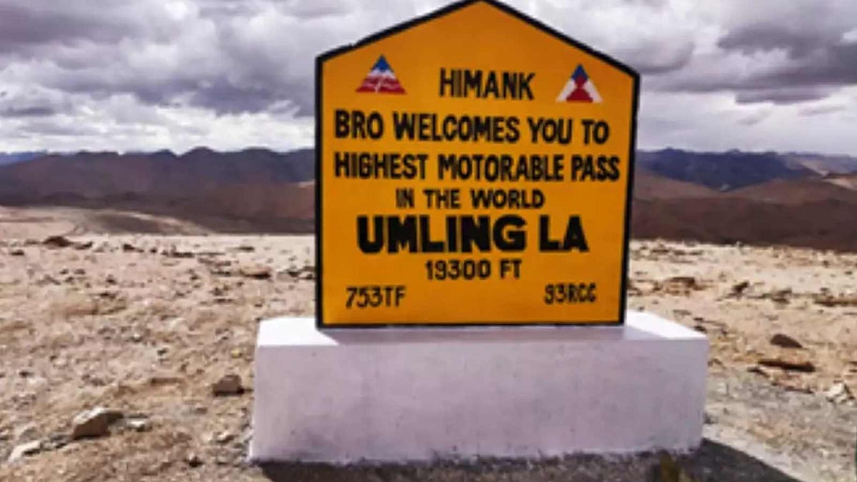 இந்தியாவில் உலகின் மிகப்பெரிய சாலை... எங்குள்ளது தெரியுமா?