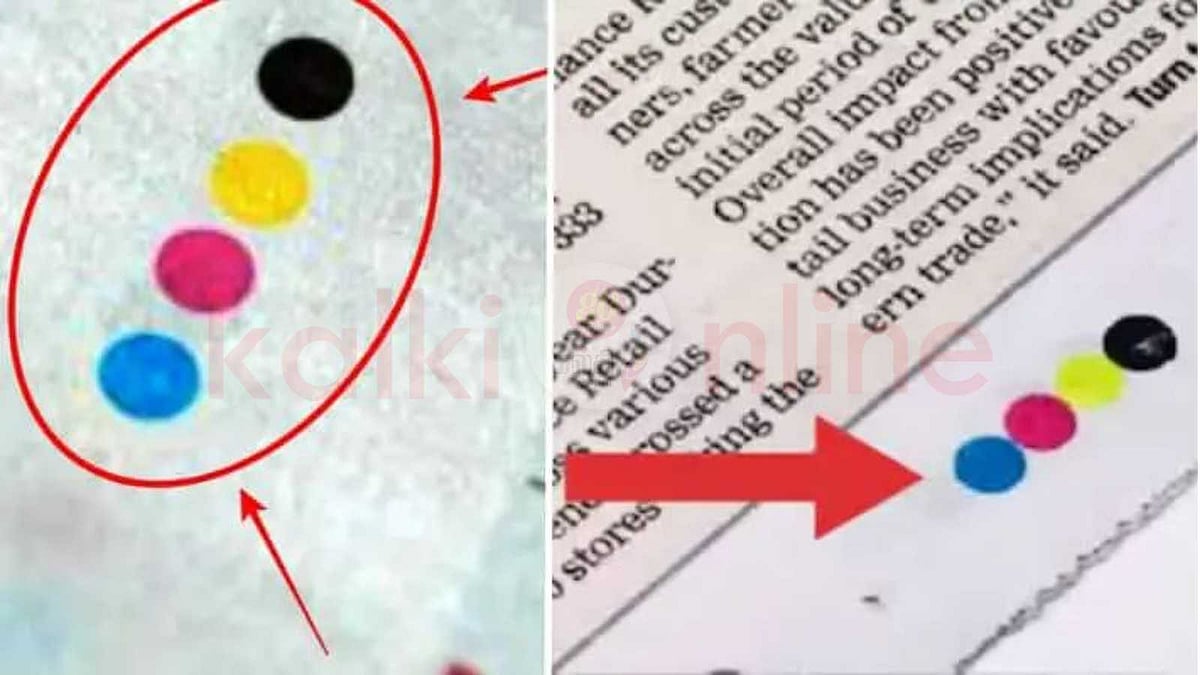 நாளிதழின் கீழே இருக்கும் நான்கு புள்ளிகளுக்கான அர்த்தம் தெரியுமா?