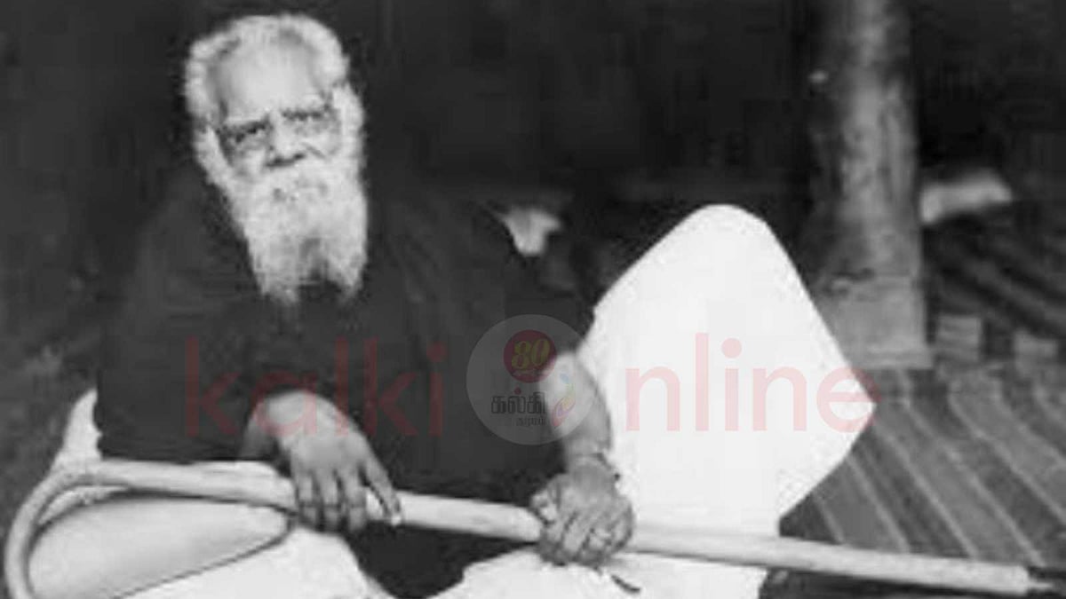 தந்தை பெரியாரின் தாடிக்குள் மறைந்திருக்கும் இத்தனை விஷயங்கள்!