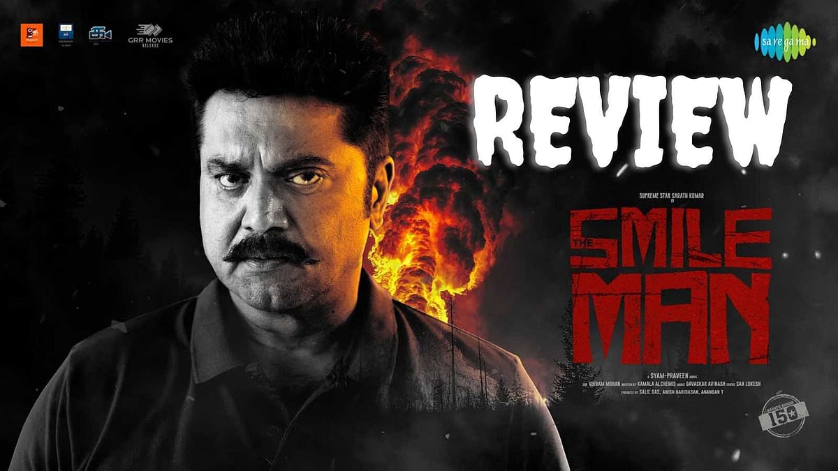 விமர்சனம்: தி ஸ்மைல் மேன் - சுப்ரீம் ஸ்டாரின் சூப்பர் படம்!