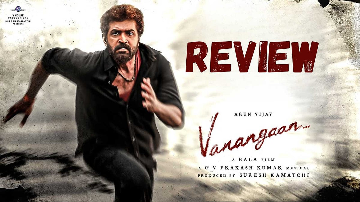 விமர்சனம்: வணங்கான் - 'நந்தாவும், பிதாமகனும் சேர்ந்த கலவை இவன்'