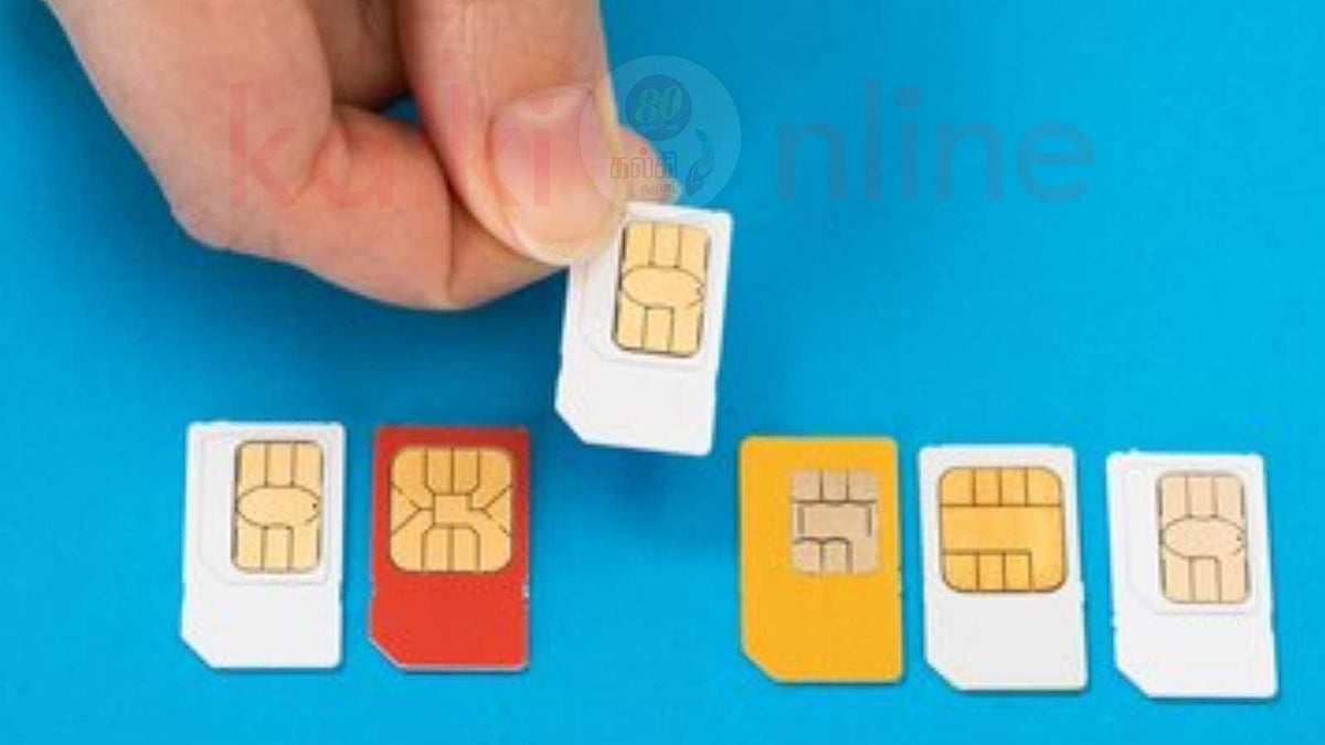 செல்போன் சிம் கார்ட் ஒரு முனை வெட்டப்படுவது ஏன் தெரியுமா?