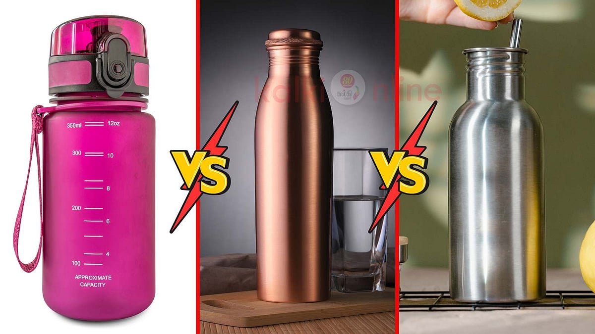 பிளாஸ்டிக் Vs காப்பர் Vs ஸ்டீல்: எந்த வாட்டர் பாட்டில் சிறந்தது?