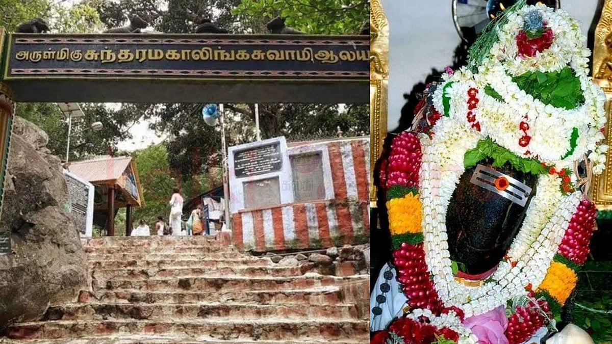 சதுரகிரி மலை சுந்தர மகாலிங்கம் கோயிலின் அற்புதச் சிறப்புகள்!