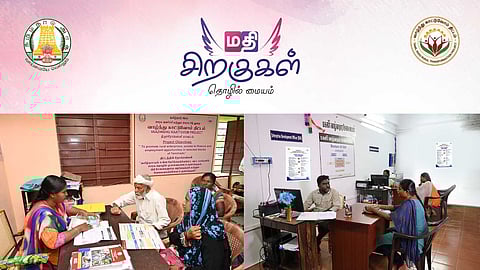 Mathi Siragugal
