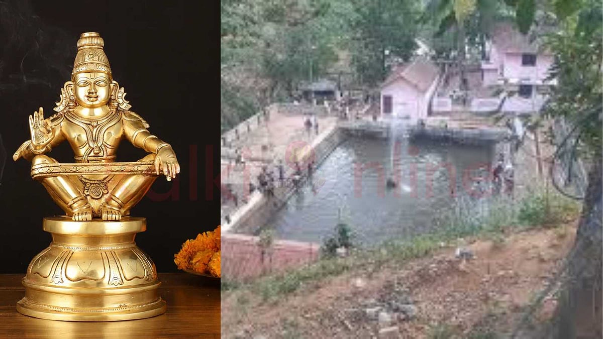 அரக்கி மகிஷி வதத்துக்குப் பிறகு சுவாமி ஐயப்பன் நீராடிய பஸ்ம குளம்!