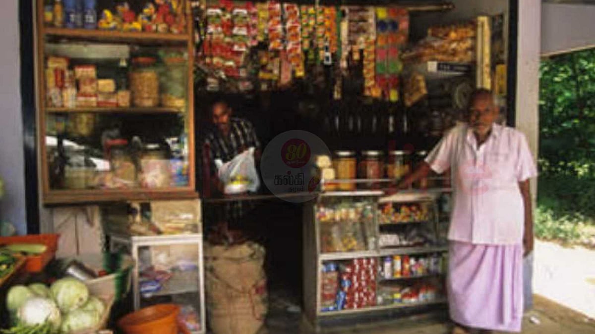 மறைந்துபோன பெட்டிக்கடைகளின் மகத்தான காலம்!