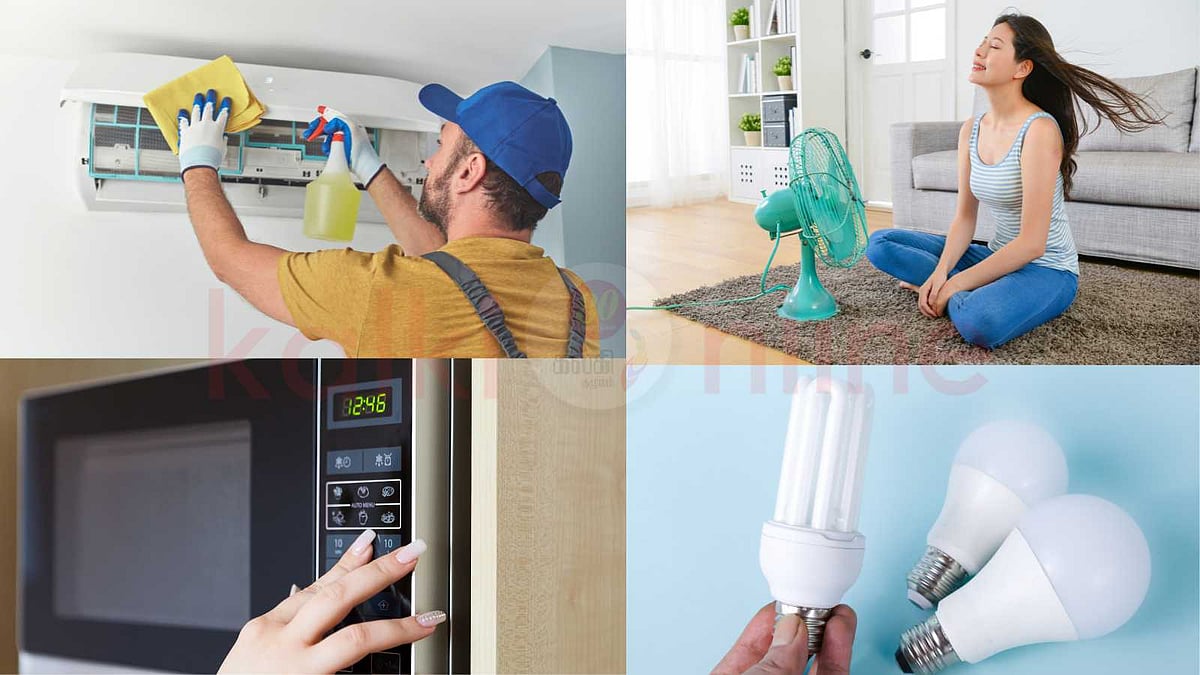 மின்சாரக் கட்டணத்தை பாதியாகக் குறைக்கும் 3 எளிய வழிகள்!